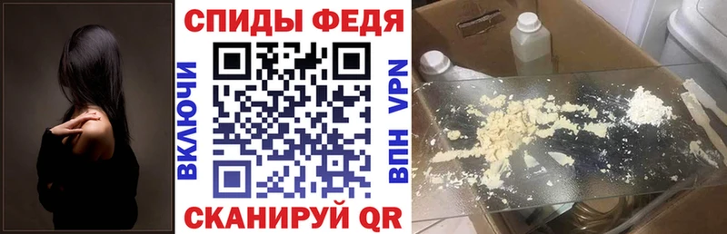 Амфетамин VHQ  Купить  Изобильный 