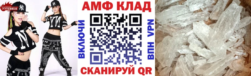 АМФ VHQ Изобильный
