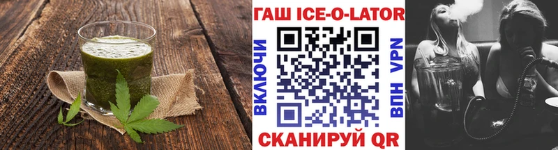 Купить  Изобильный  Cannafood конопля 