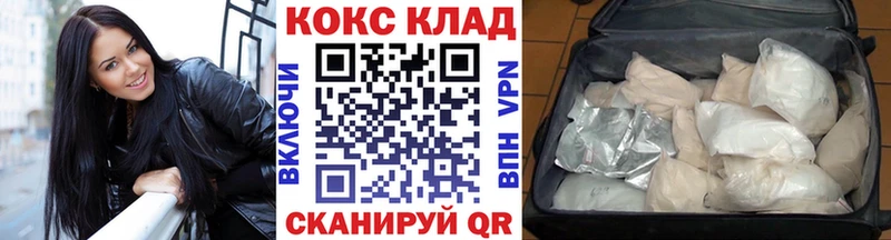COCAIN 98%  Купить  Изобильный 