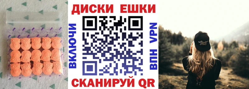 Купить где  Изобильный  Экстази Cube 