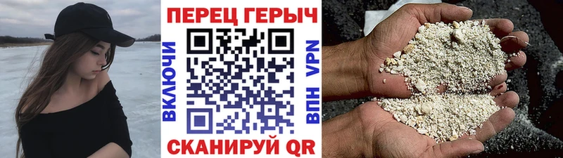 Купить где  Изобильный  ГЕРОИН гречка 
