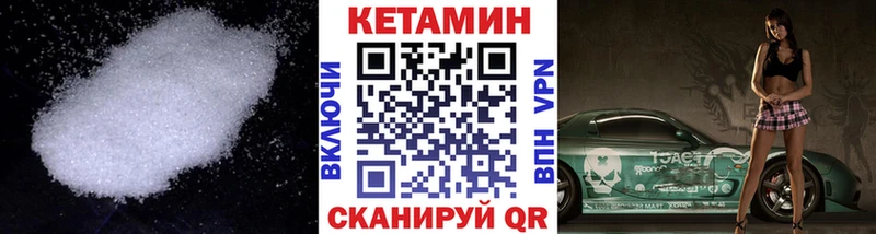 Купить закладки  Изобильный  КЕТАМИН ketamine 