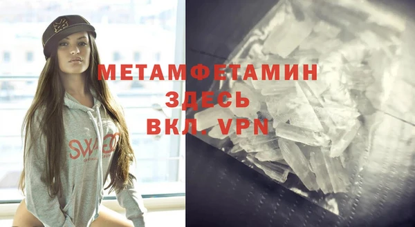 mdma Кулебаки
