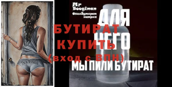 гашик Куйбышев