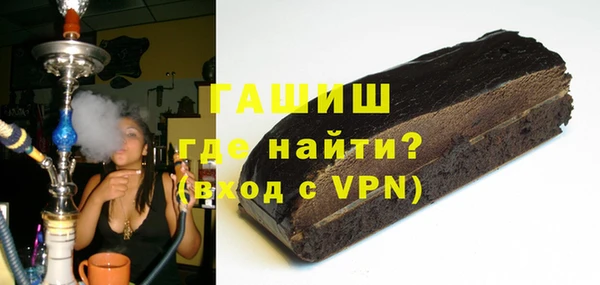 гашик Куйбышев
