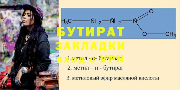гашик Куйбышев