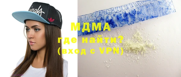 mdma Кулебаки