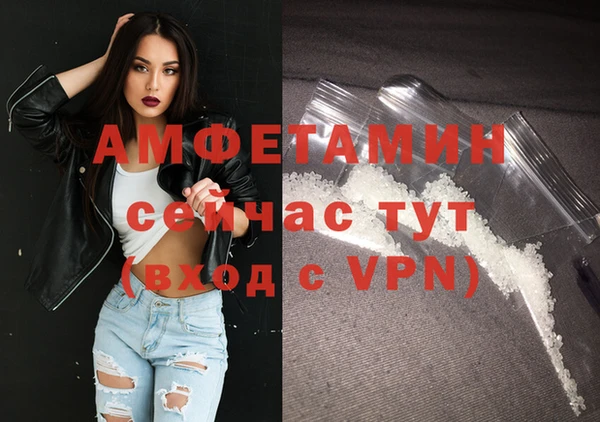 mdma Кулебаки