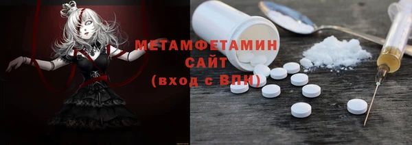 mdma Кулебаки