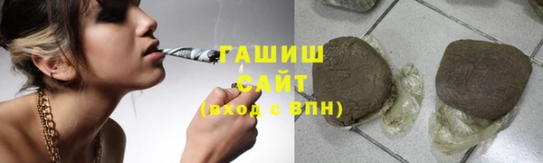 гашик Куйбышев