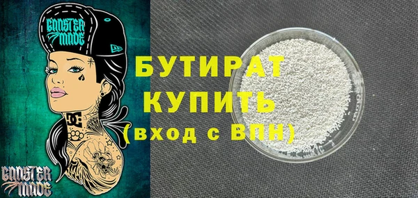 mdma Кулебаки