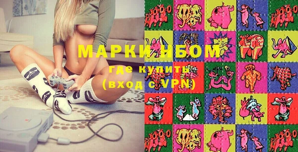 гашик Куйбышев