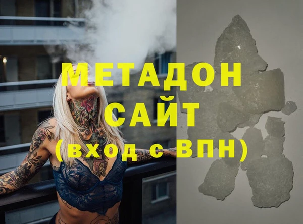 гашик Куйбышев