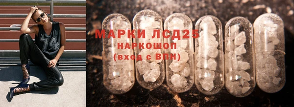 гашик Куйбышев