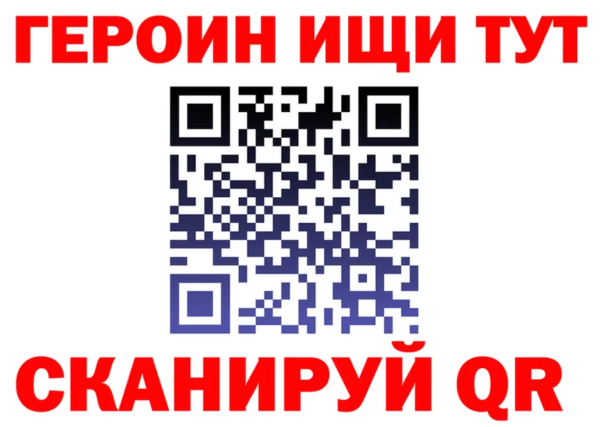 Героин VHQ рабочий сайт площадка hydra Изобильный