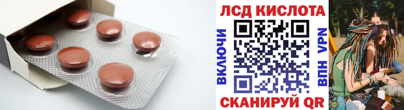 Купить где  Изобильный  ЛСД экстази кислота 