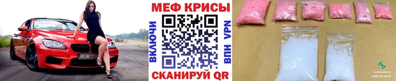 Купить закладки Изобильный Меф мука