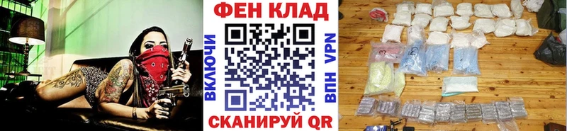 Купить закладки  Изобильный  Первитин мет 