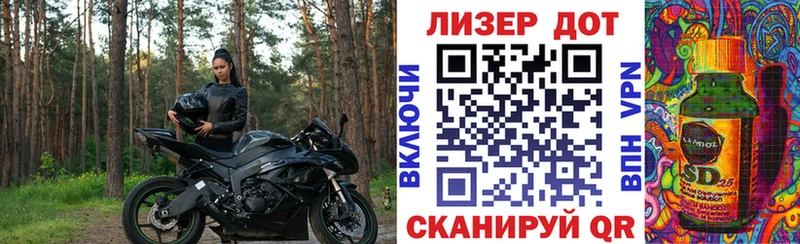 Наркотические марки 1,5мг  Купить где  Изобильный 