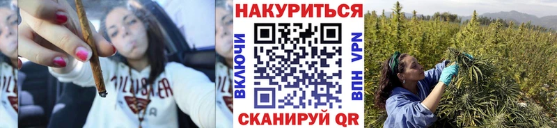 Шишки марихуана White Widow  Купить  Изобильный 